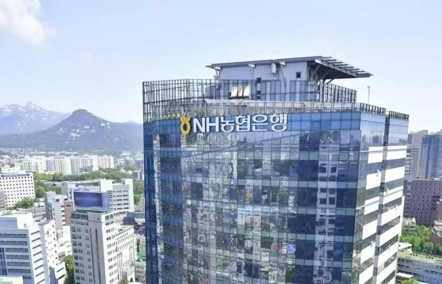 농협은행 사옥 외부 전경