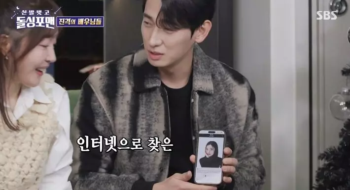 윤박 신발벗고 돌싱포맨