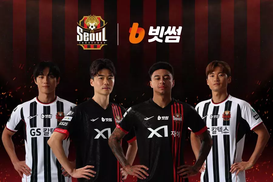 fc서울 빗썸