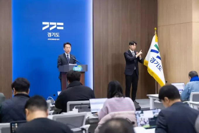 경기주택도시공사(GH)