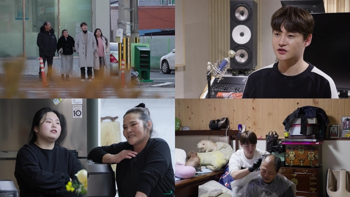 박서진 살림하는 남자들 2