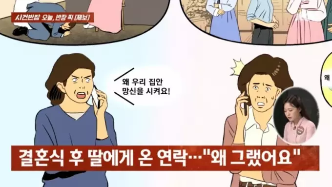 jtbc '사건반장'