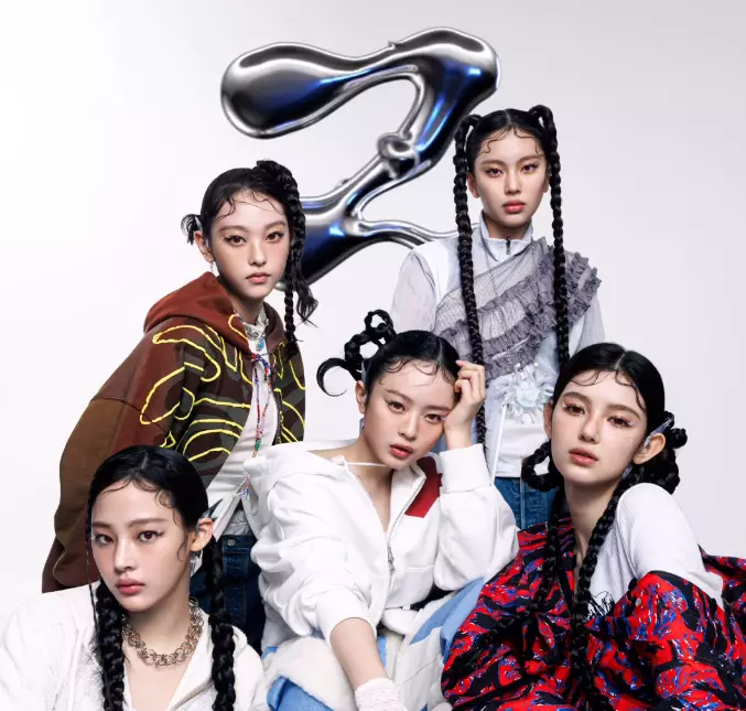뉴진스