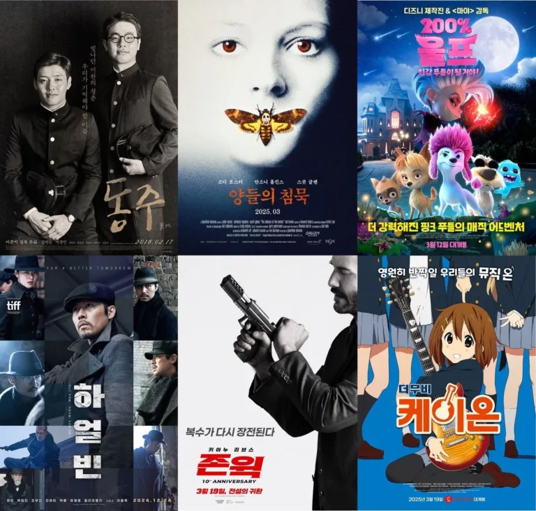 롯데시네마 '롯시픽'