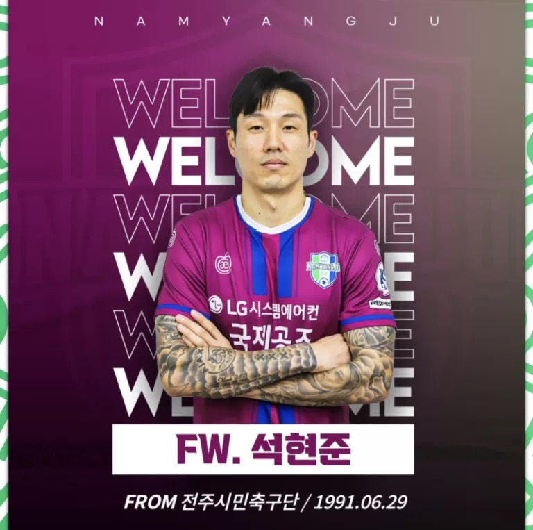 석현준