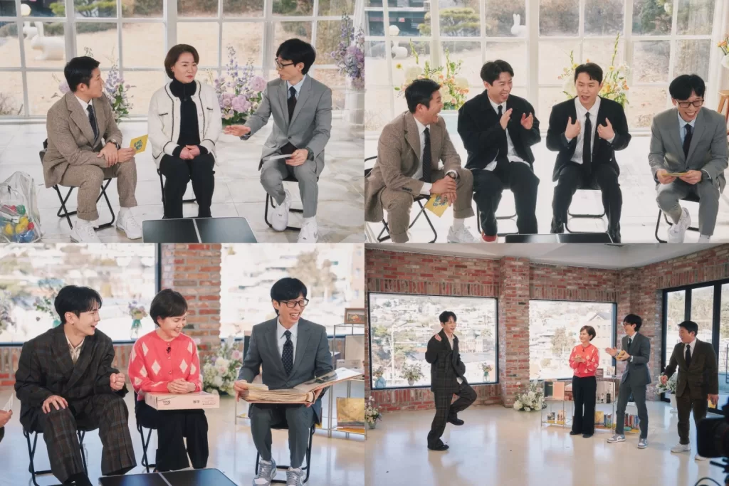 tvn 유퀴즈 온더 블럭