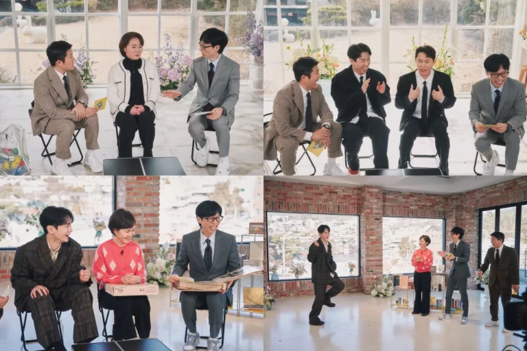 tvn 유퀴즈 온더 블럭