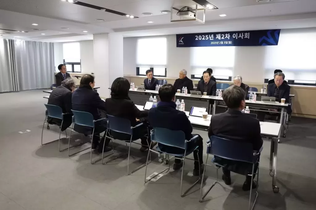 한국프로축구연맹 제2차 이사회