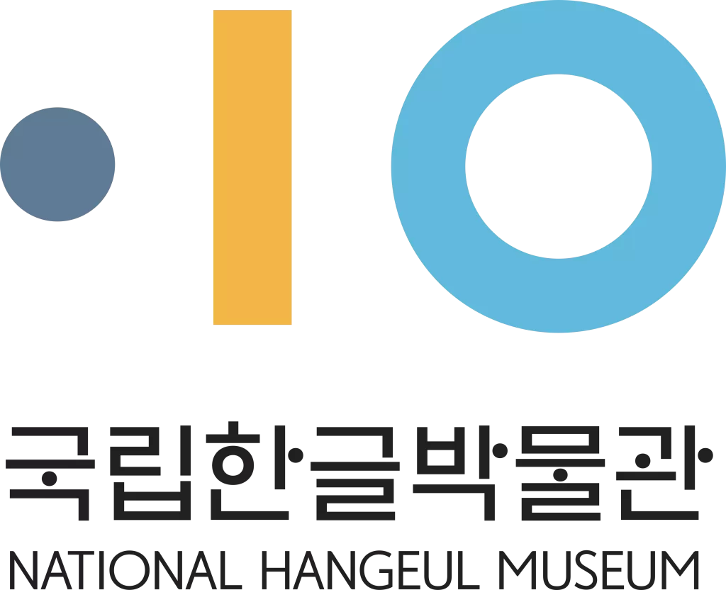 국립한글박물관 화재, 유물 이전, 국립중앙박물관, 소방당국 조사, 박물관 재개관 연기