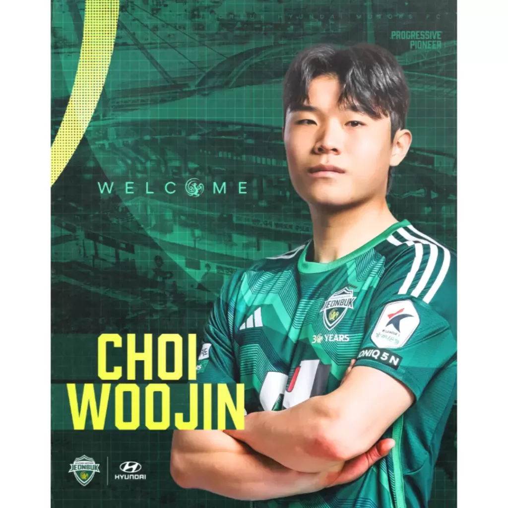 전북현대 최우진