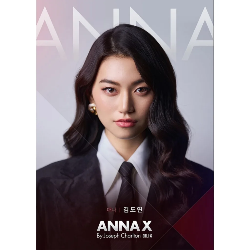 김도연