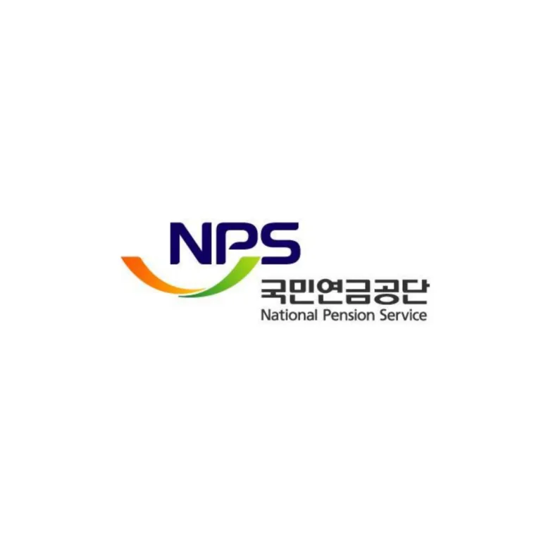 국민연금공단 로고