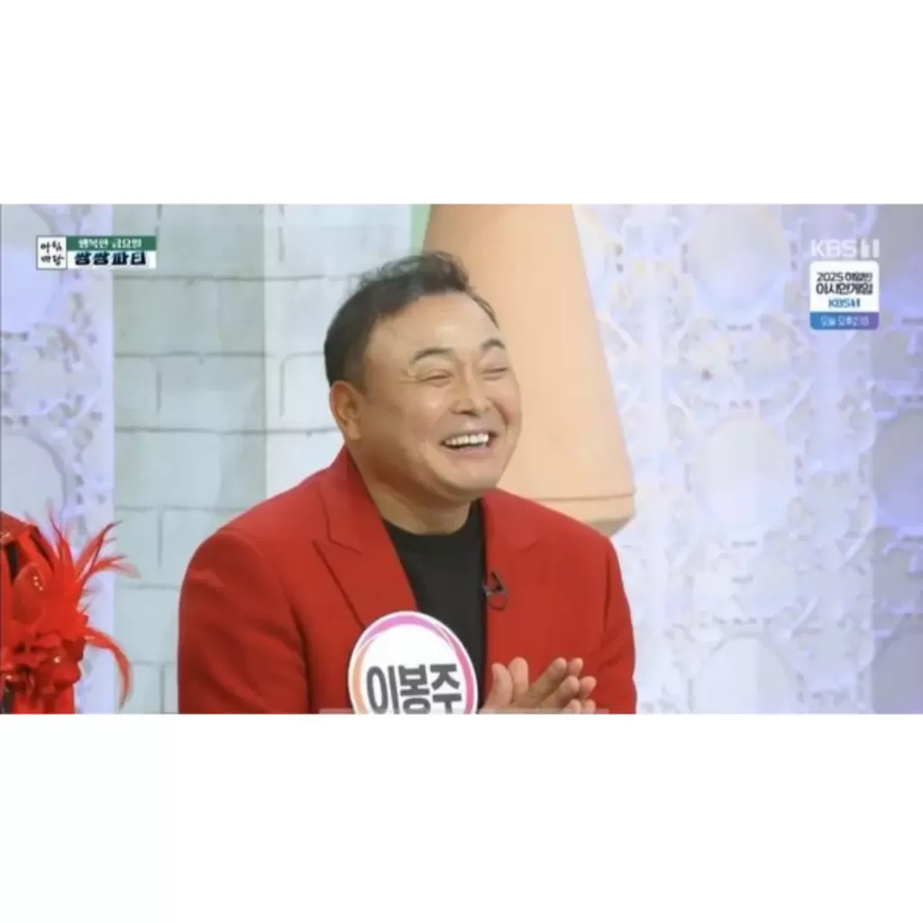 이봉주