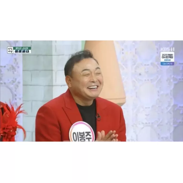 이봉주