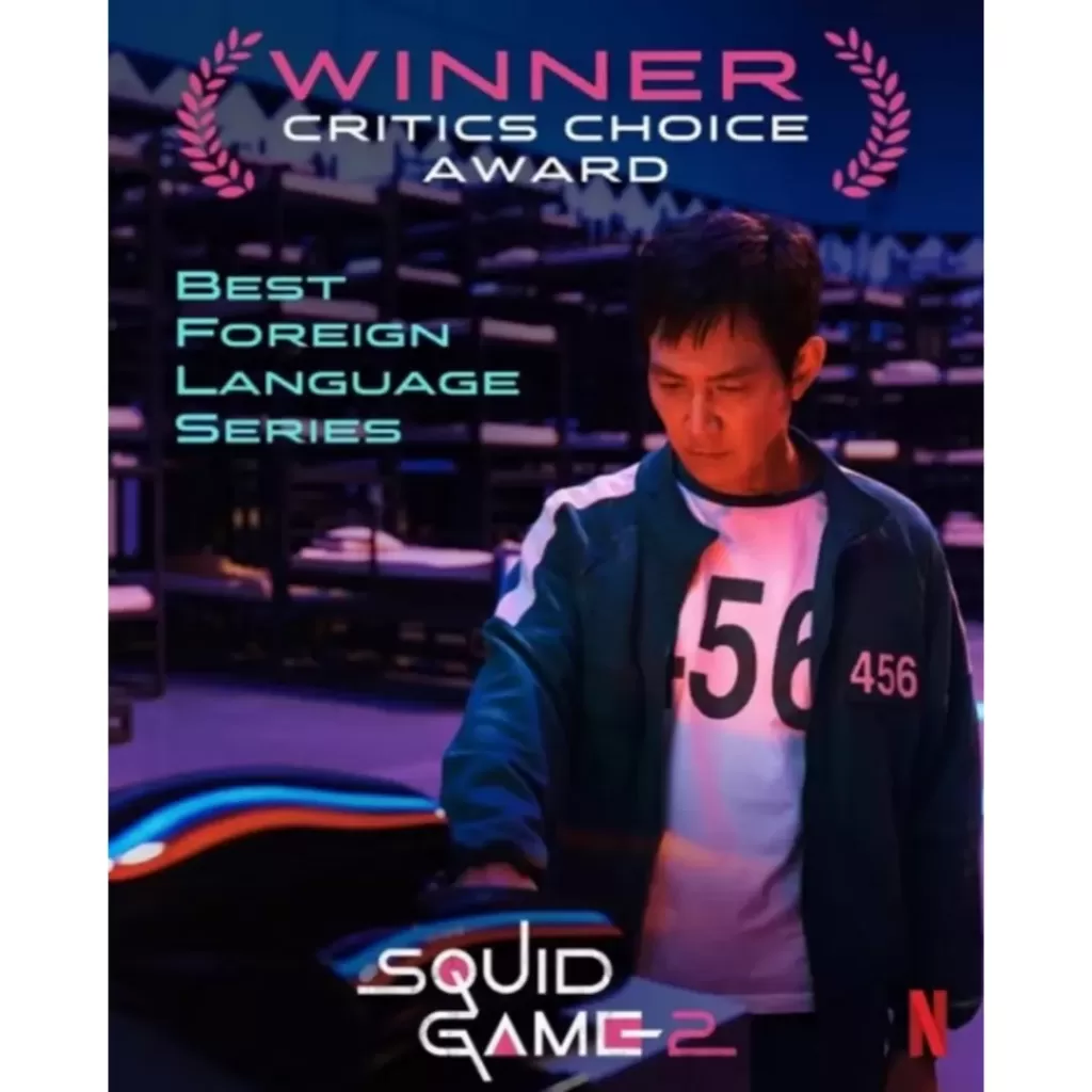 이정재 오징어게임2