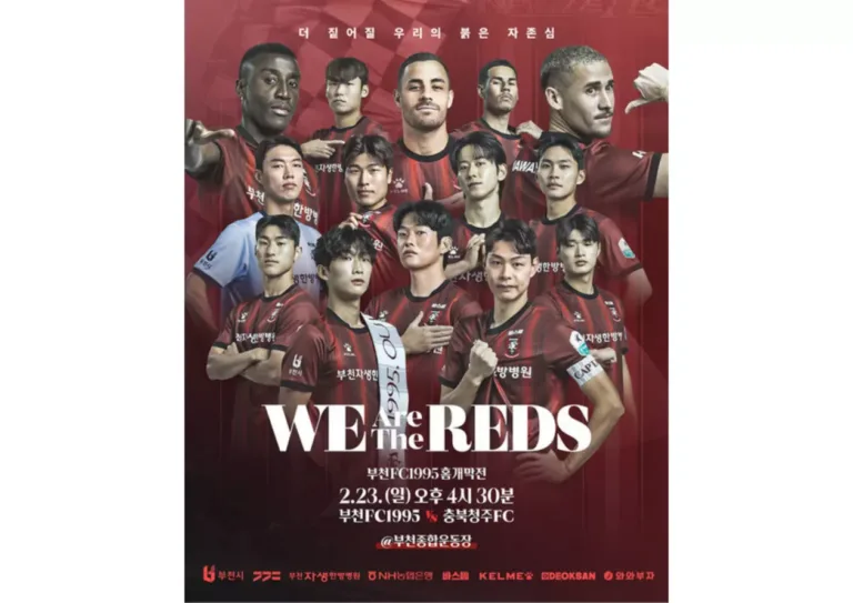 부천FC1995 개막전