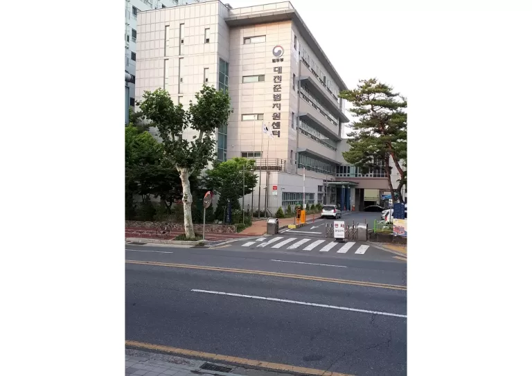 대전보호관찰소