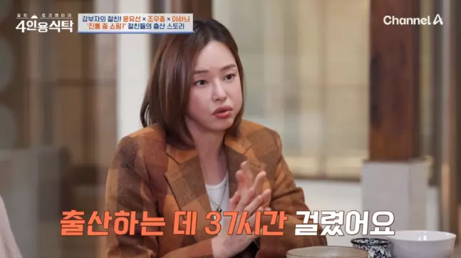 배우 이하늬