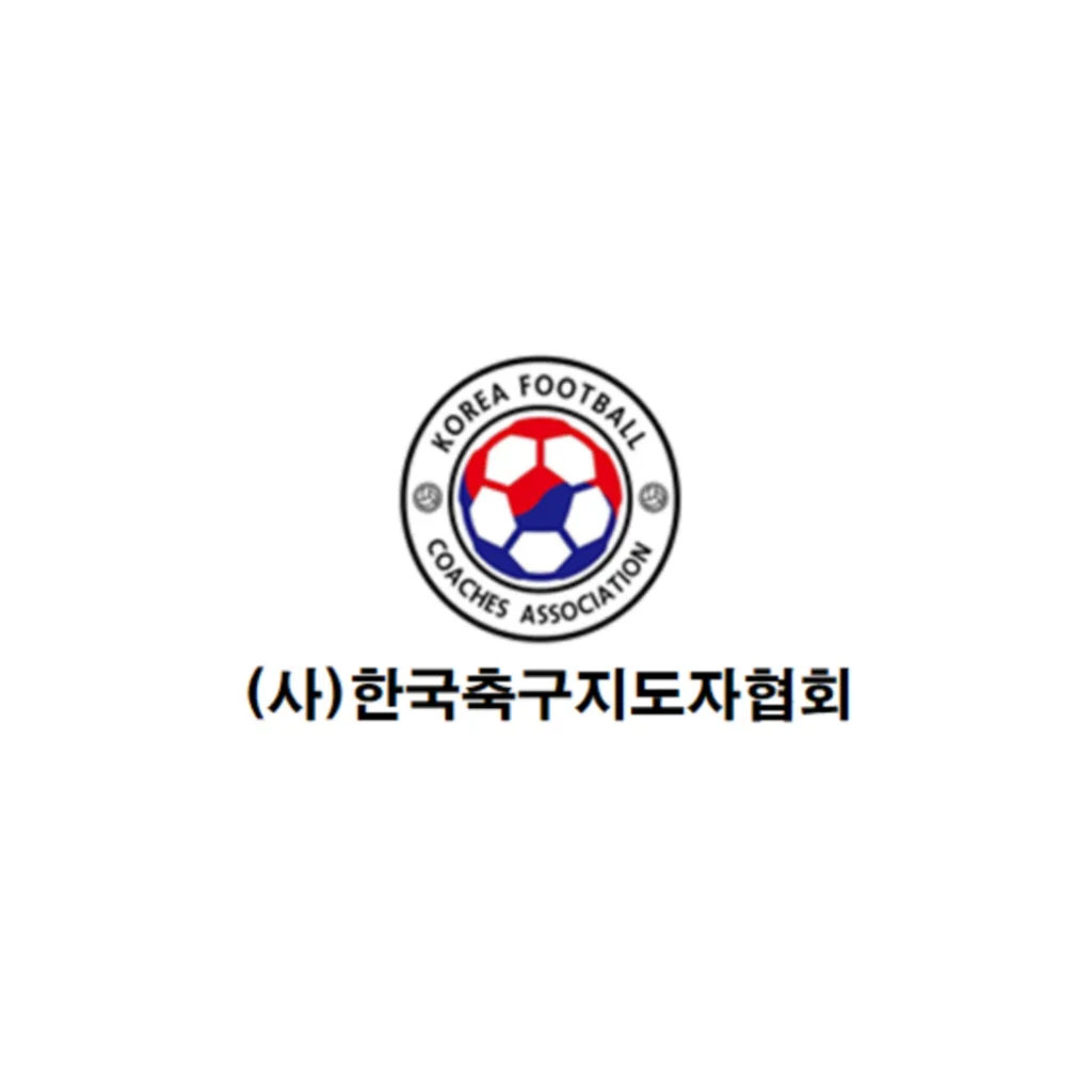 한국축구지도자협회 로고