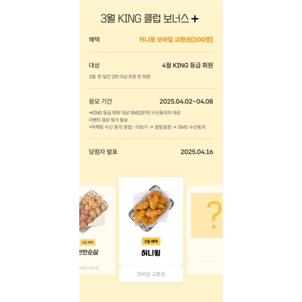 교촌에프앤비
