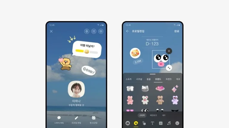 카카오톡 AI 메이트