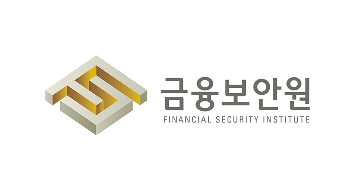 금융보안원