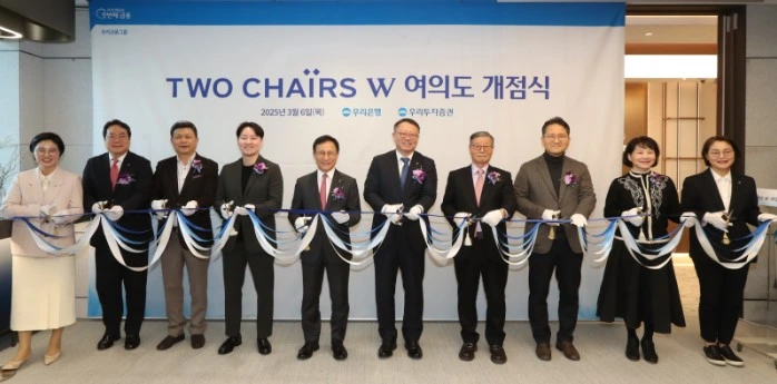 투체어스W여의도