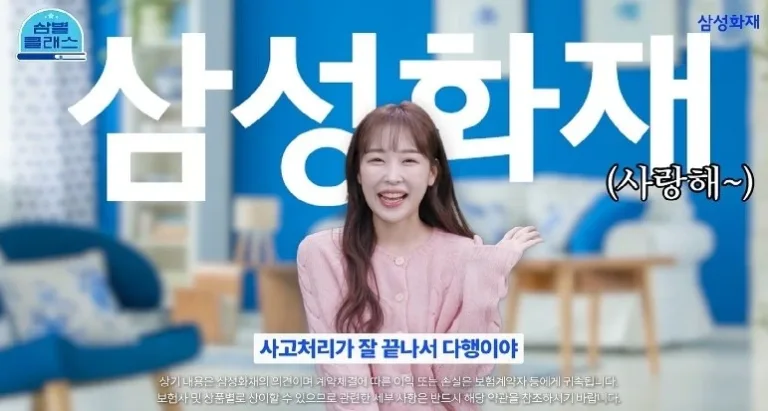 삼별카 시즌2