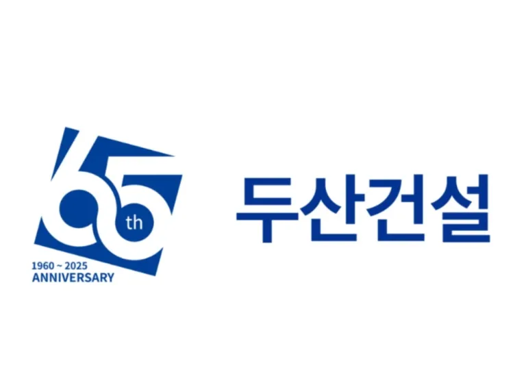 두산건설