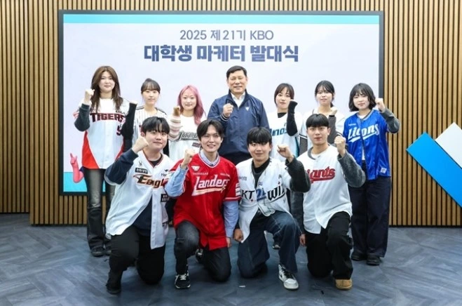 KBO 대학생 마케터