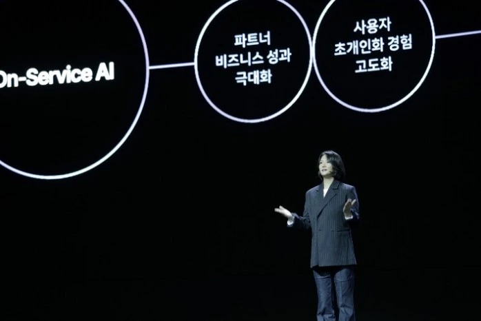 네이버