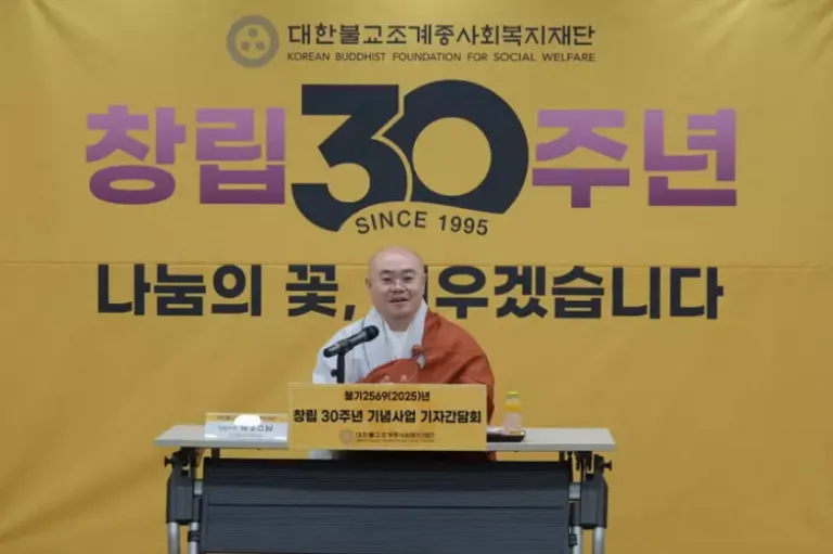 템플스테이
