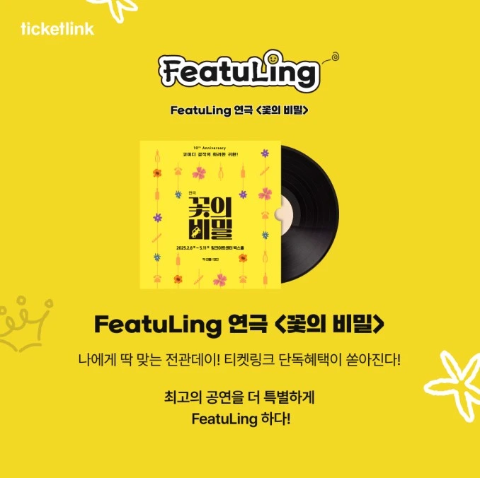 NHN링크