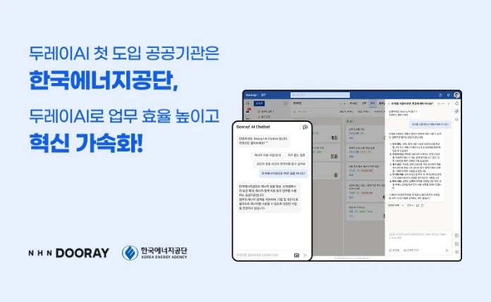 한국에너지공단