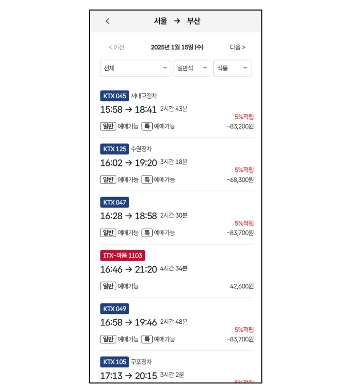 전용 웹