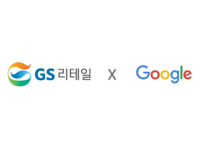 GS25 구글플레이