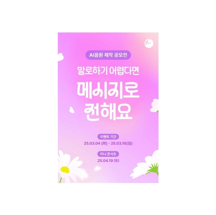 중요한건 표현하는 마음