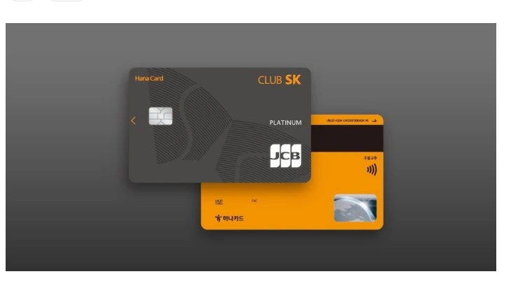 CLUB SK 플래티넘 JCB