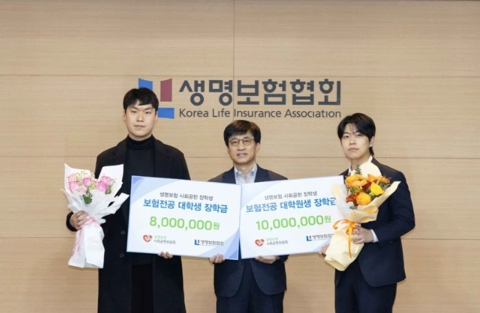 금융보험