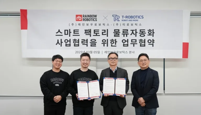 레인보우로보틱스 티로보틱스