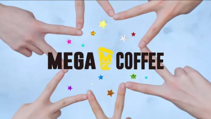 메가MGC