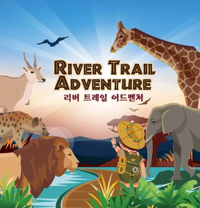 에버랜드