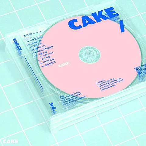 소란 우리, 여행