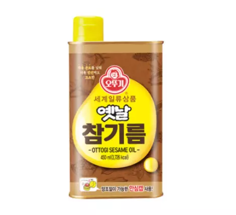 옛날참기름