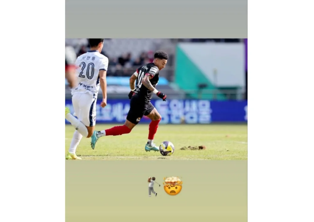 린가드 인스타그램 스토리