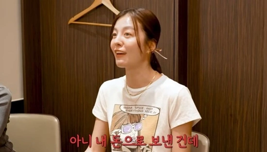 배우 김성은