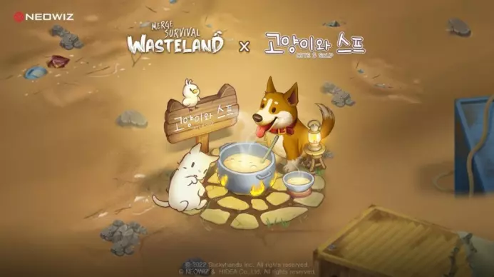 네오위즈