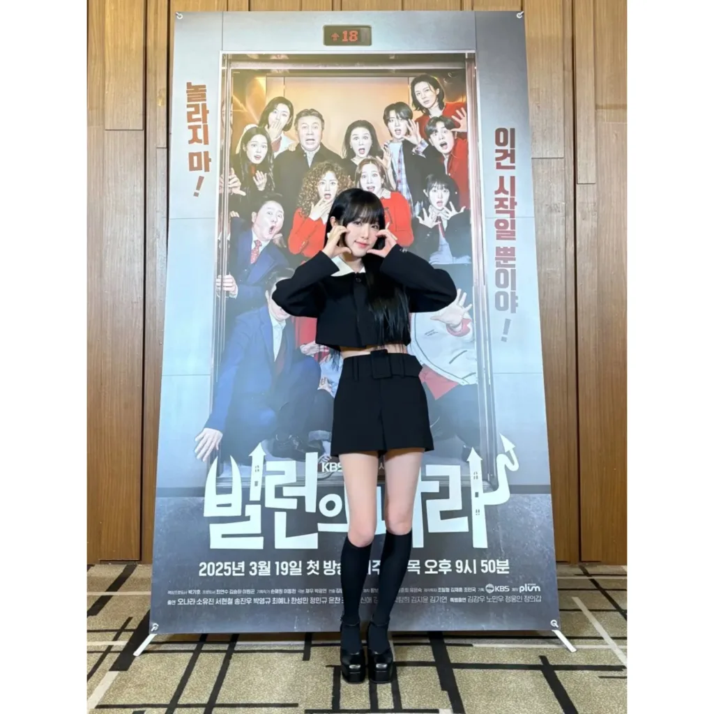 빌런의 나라 최예나