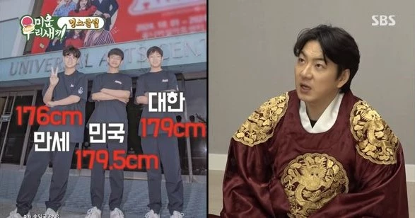 SBS TV 미우새 '송일국'