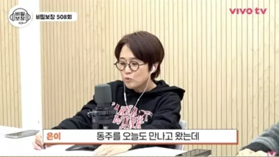 송은이